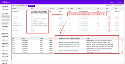 高承載輕量級(jí)WellCMS 構(gòu)建安全高效的網(wǎng)站管理系統(tǒng)